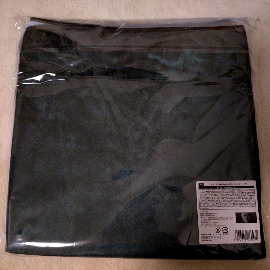 デビルメイクライ カプくじ A賞 ビックタオル バージル - メルカリ