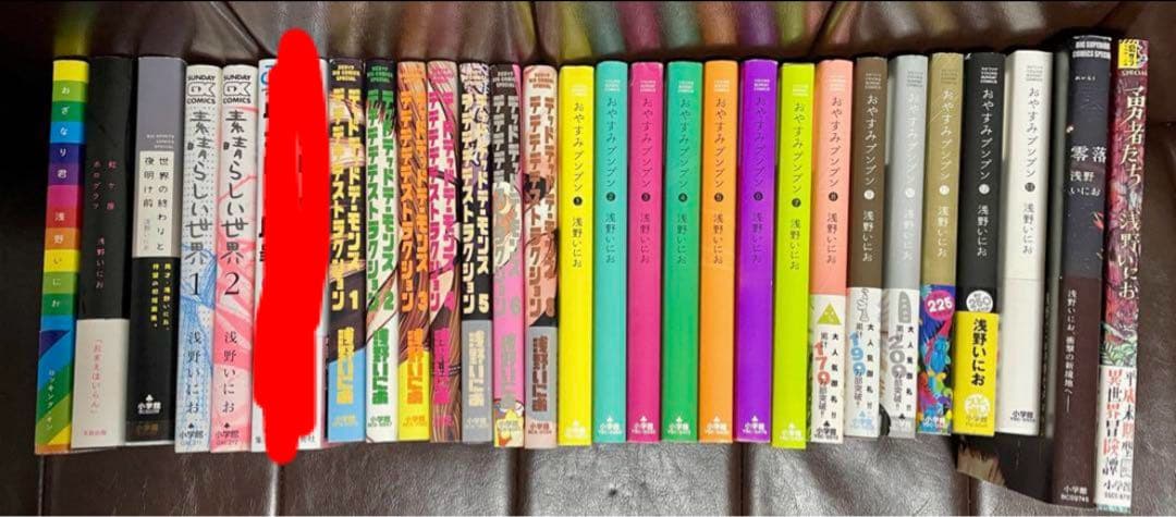 浅野いにお作品まとめ売り☆デデデデ☆おやすみプンプン☆勇者たち