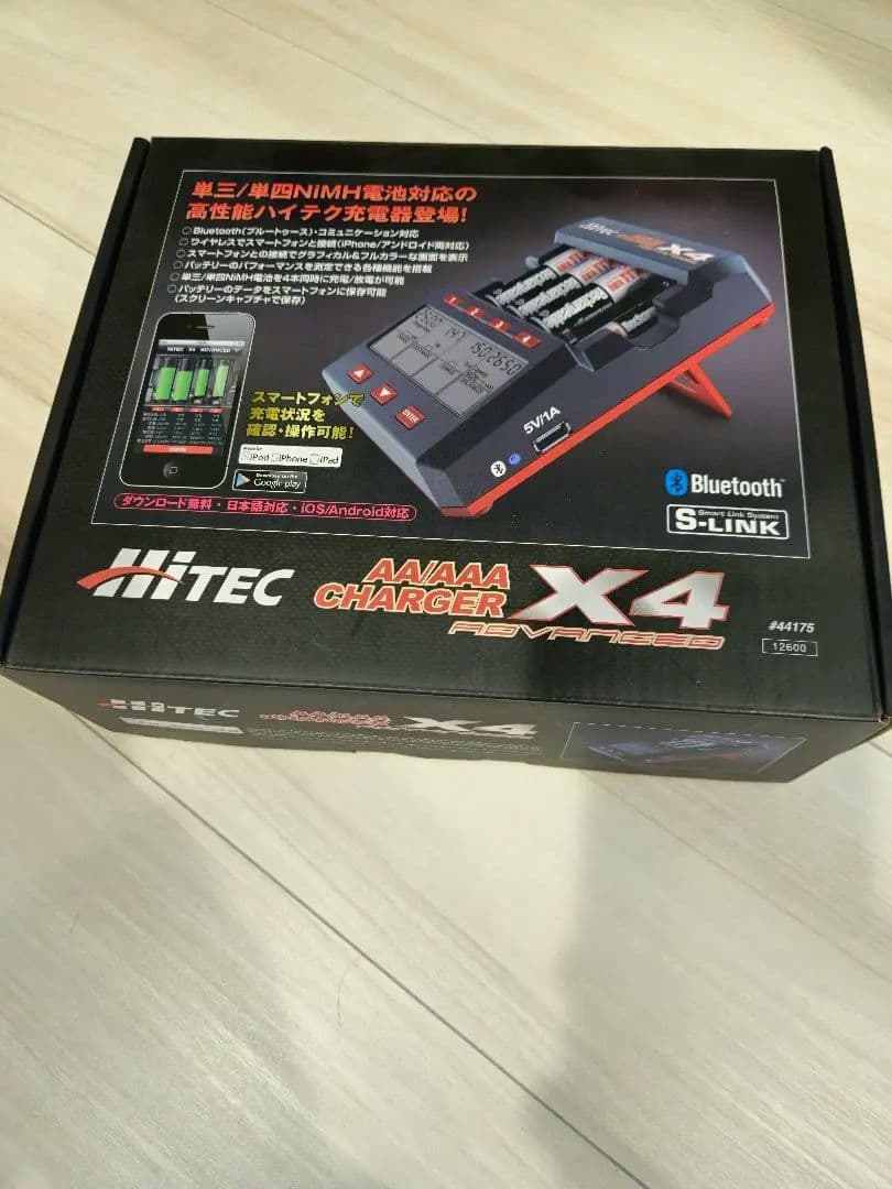 ハイテック X4 アドバンス 充電器 電池おまけ AA/AAA Charger X4 Advanced Mini［ AA/AAA チャージャー X4