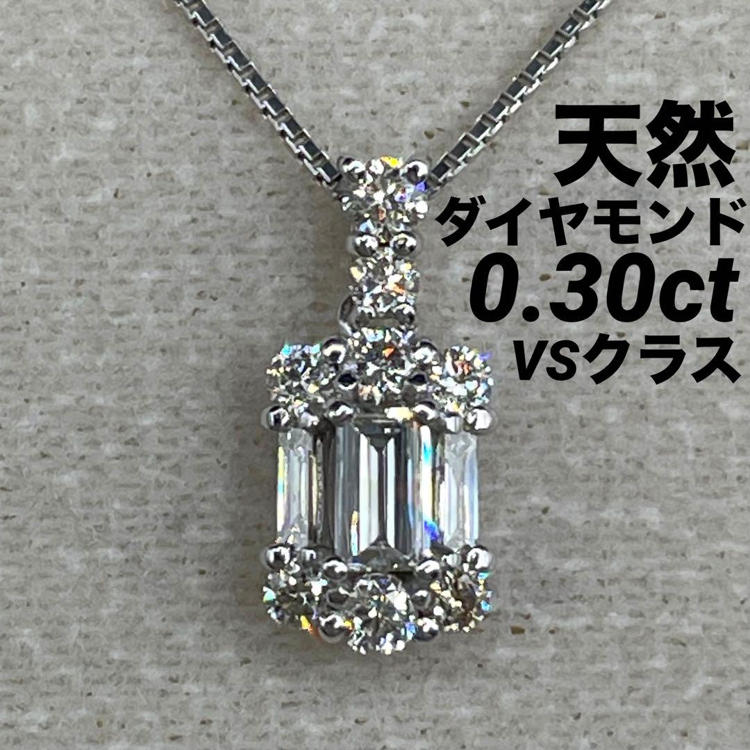 JB124☆高級 ダイヤモンド0.3ct K18WG ペンダントヘッド - メルカリ