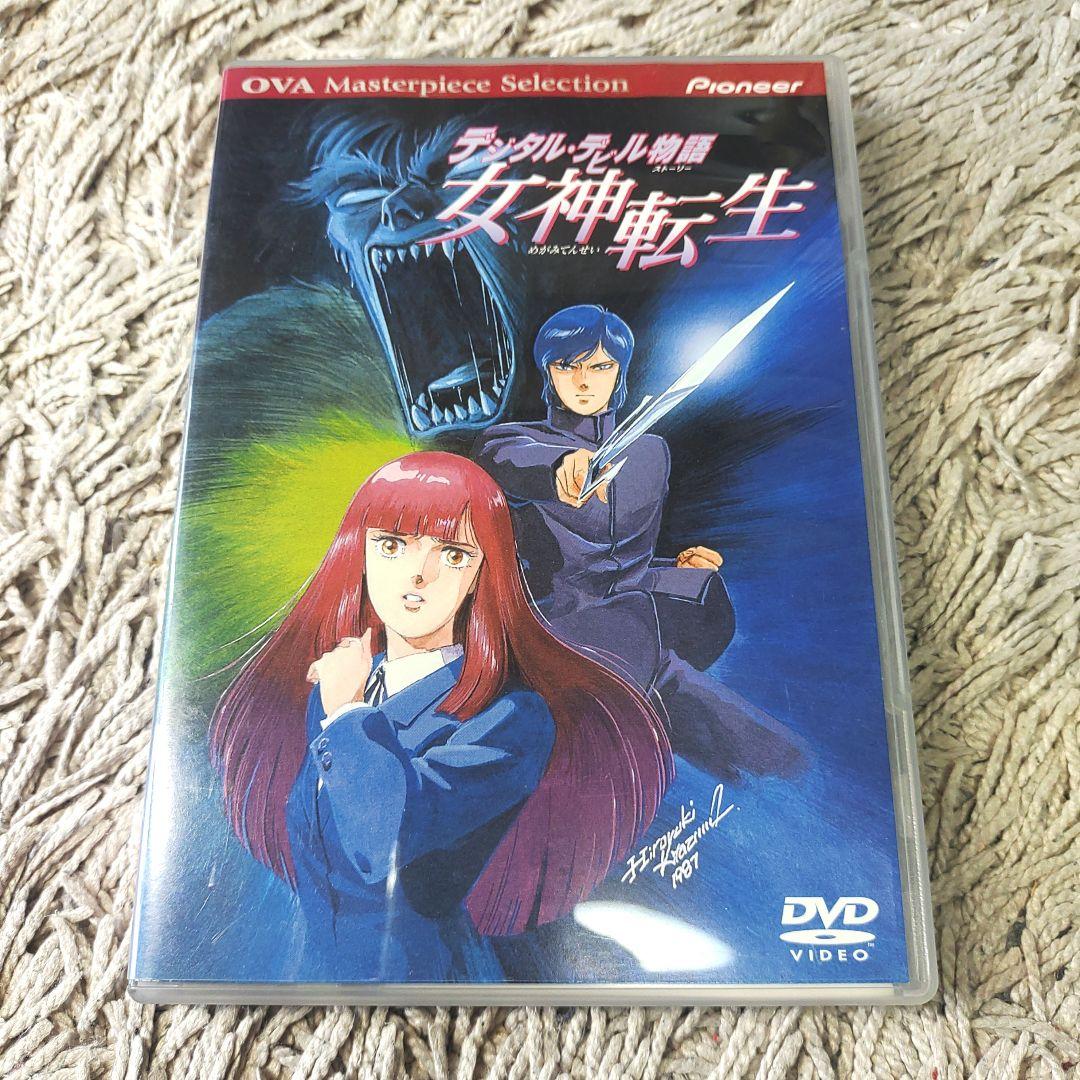 デジタル・デビル物語(ストーリー) 女神転生 '87DVD ova - メルカリ