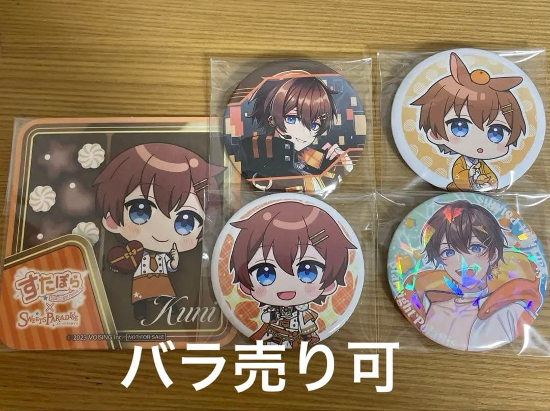 すたぽら くに まとめ売り | ซื้อที่ Mercari จากประเทศญี่ปุ่น! | Buyee