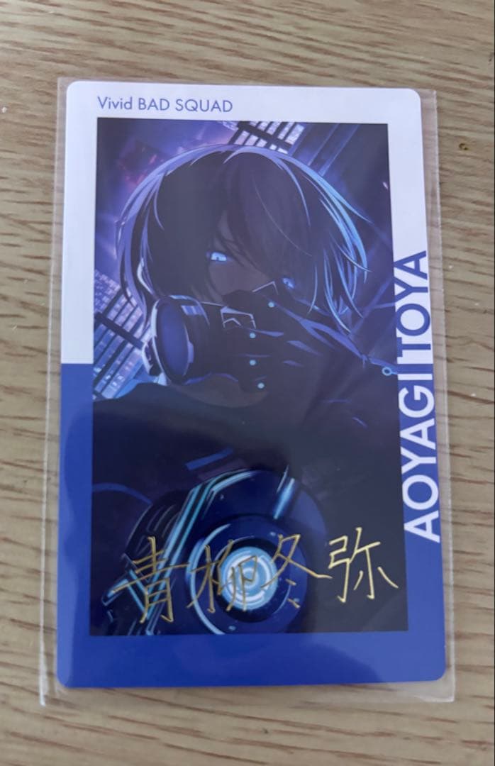 プロジェクトセカイ プロセカ エピカ 10B 青柳冬弥 箔押し - メルカリ