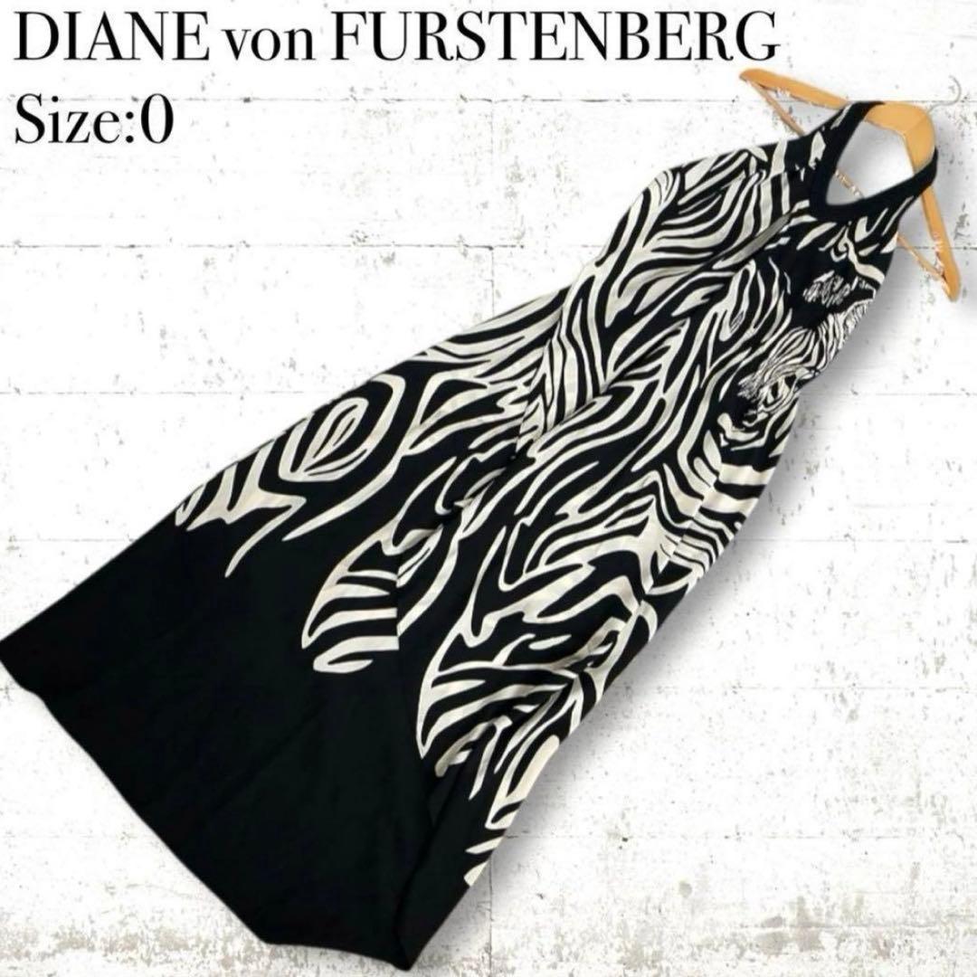 DIANE von FURSTENBERG ロングワンピースXSシルク100% - メルカリ