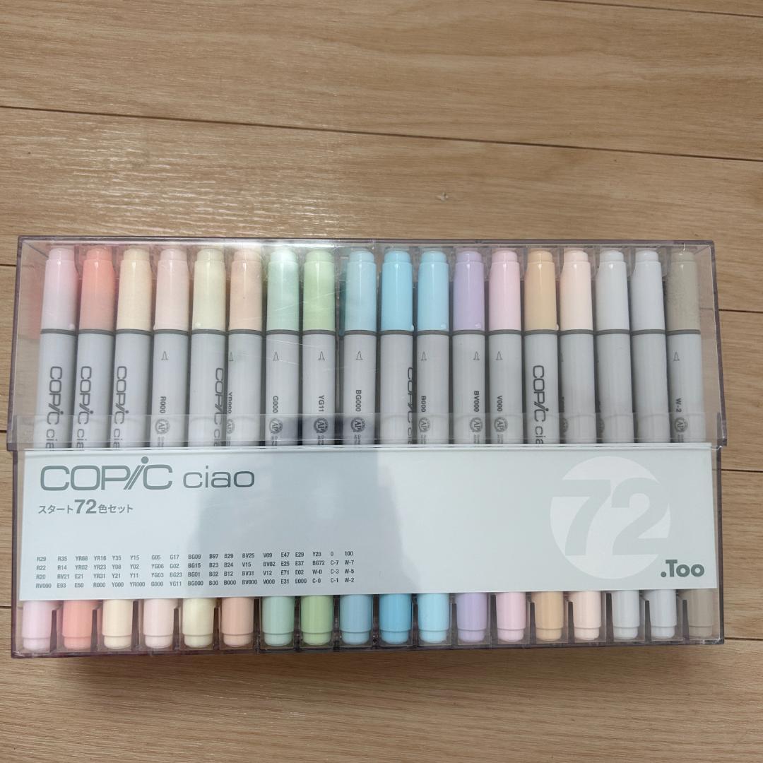 新品COPIC CIAO 72色スタートセットコピックチャオ コピックチャオ スタート72色セット - コピック公式サイト