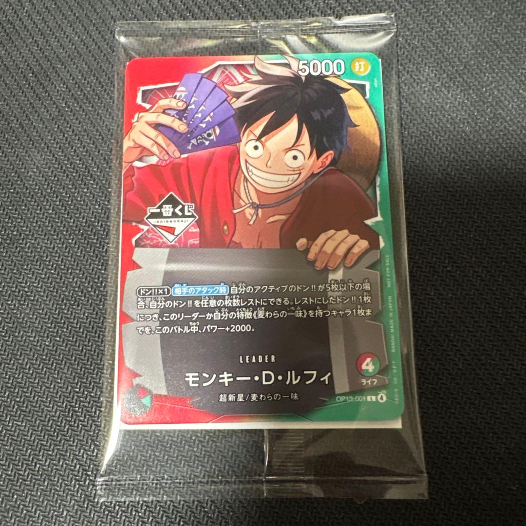 一番くじ ワンピースカードゲーム プロモ モンキー・D・ルフィ - メルカリ