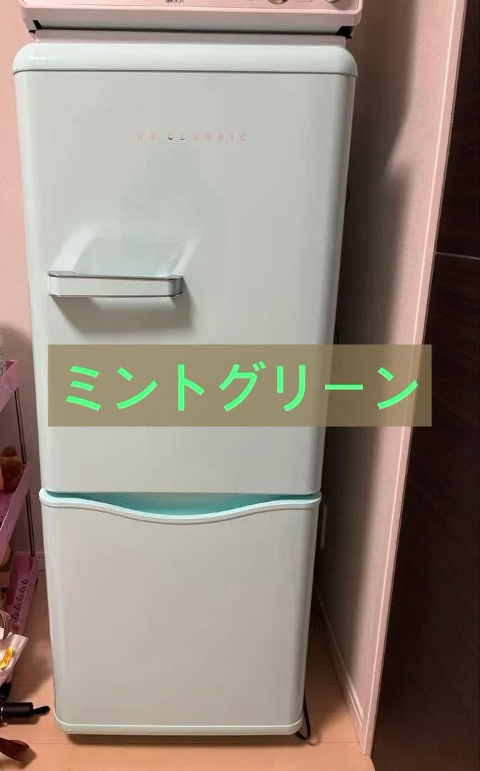 し*り様 DAEWOO DR-C158M ミントグリーン 冷凍冷蔵庫　デウ　15 DR-C15AM クラシックスタイル 2ドア 冷凍 冷蔵庫 1台 DAEWOO 【通販