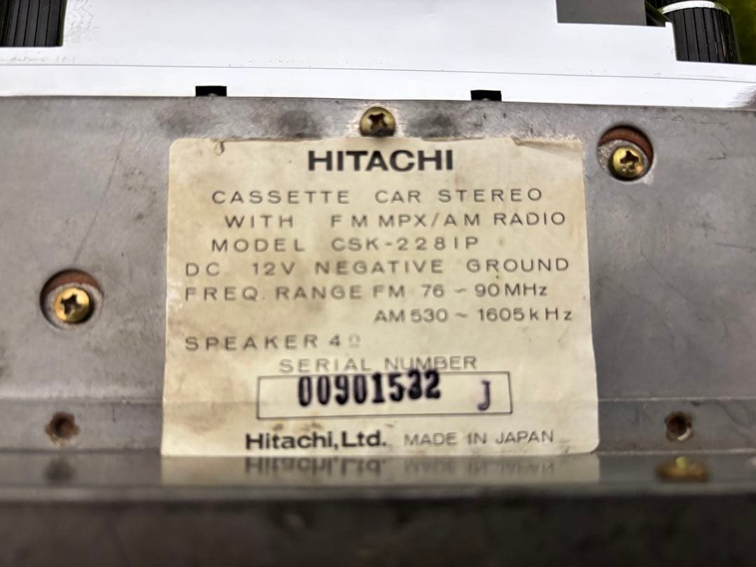 ☆ 日産 プレジデント H252 純正 オーディオ ソブリン 旧車 ムーン