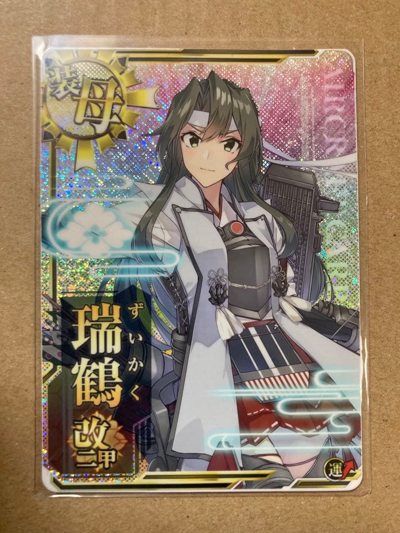 ぼっち様 リクエスト 3点 まとめ商品 - メルカリ