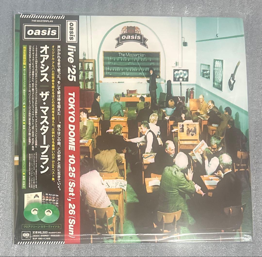 オアシス ザ・マスタープラン 2000セット完全生産限定盤 新品 - メルカリ