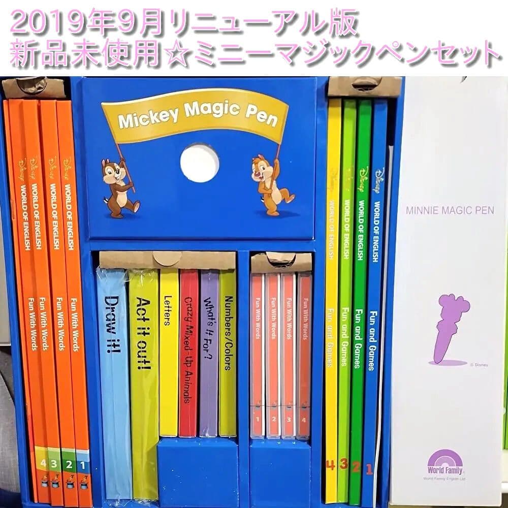 2019年9月 DWE ミニーマジックペンセット ディズニー英語システム dwe