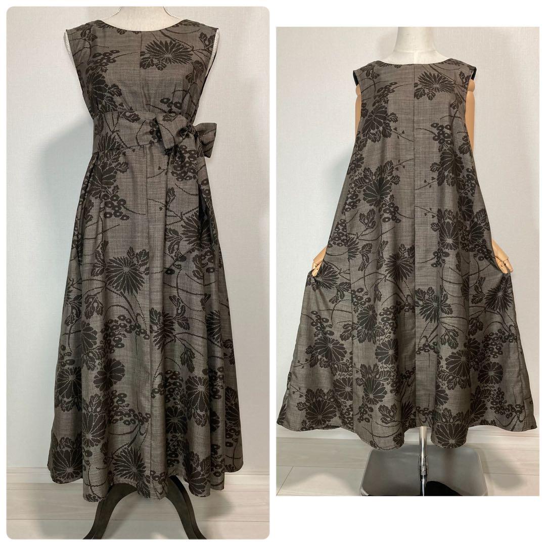 着物リメイク 大島紬ロングフレアワンピース（後ろVネック）着丈118