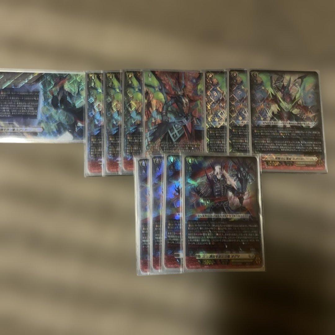 ヴァンガード ルアード デッキ - メルカリ