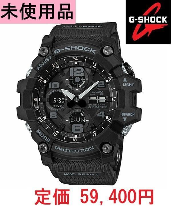 【未使用品】 Gショック マッドマスター GWG-100-1AJF 電波ソーラー ソーラー電波時計］G-SHOCK（G-ショック）「Master of G MUDMASTER