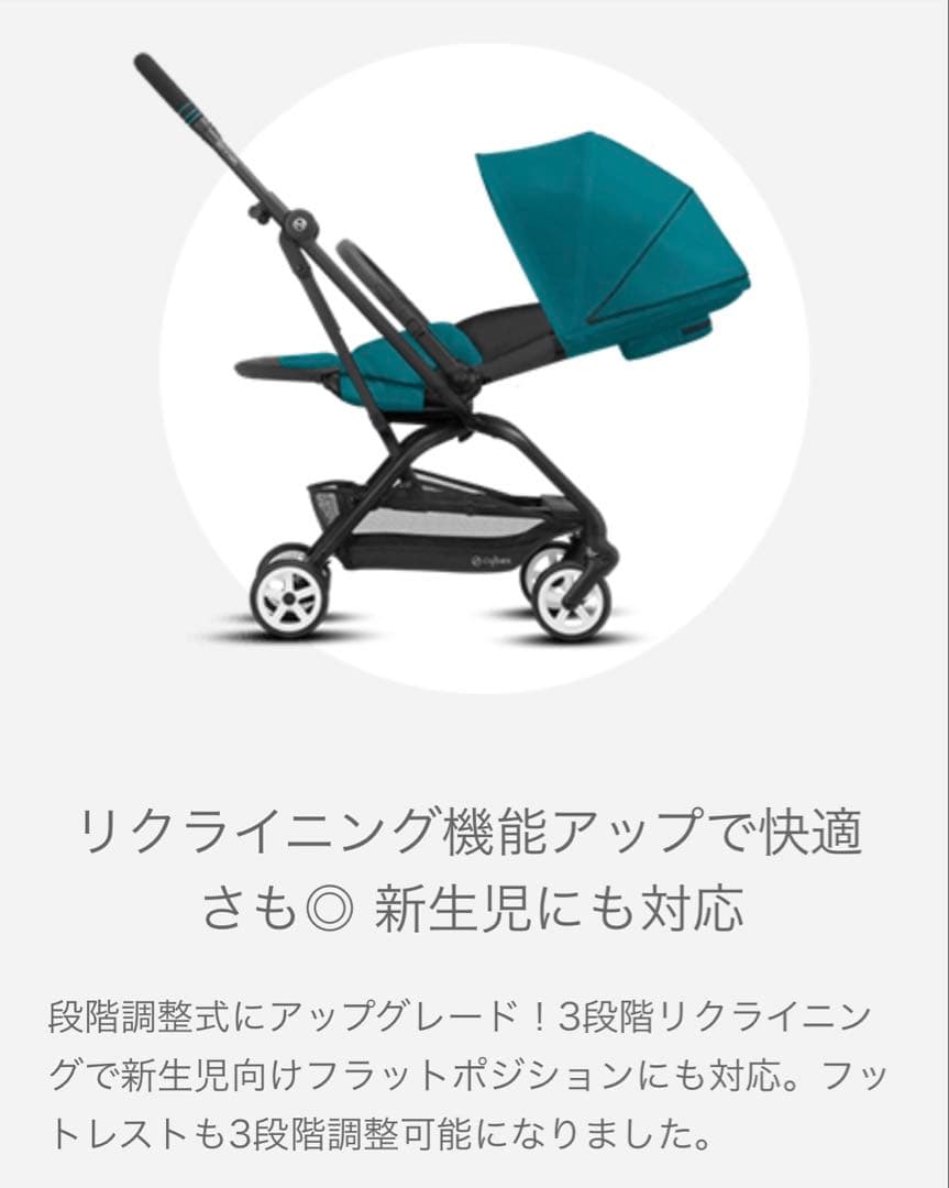 【美品】イージーS ツイスト2 《背面.対面》生後1M〜OKベビーカー