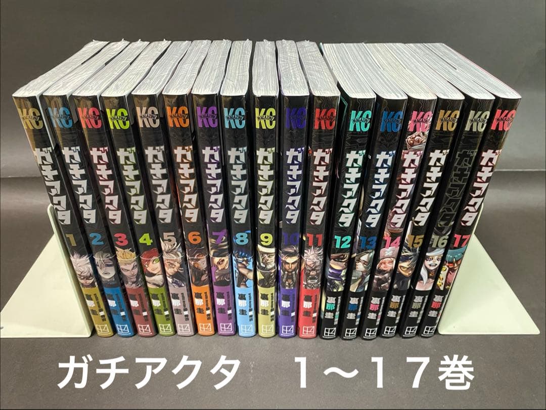 ガチアクタ（１〜１７巻、全巻セット） Amazon.co.jp: ガチアクタ 全巻 1-18巻 最新セット (全巻シュリンク