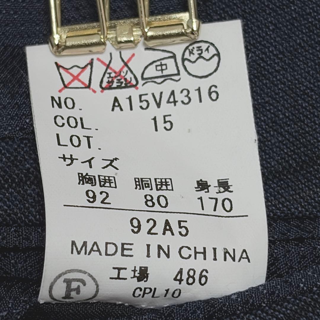 美品】ヒルトン コロンボ SUPER130's チェック スーツ M 850 - メルカリ