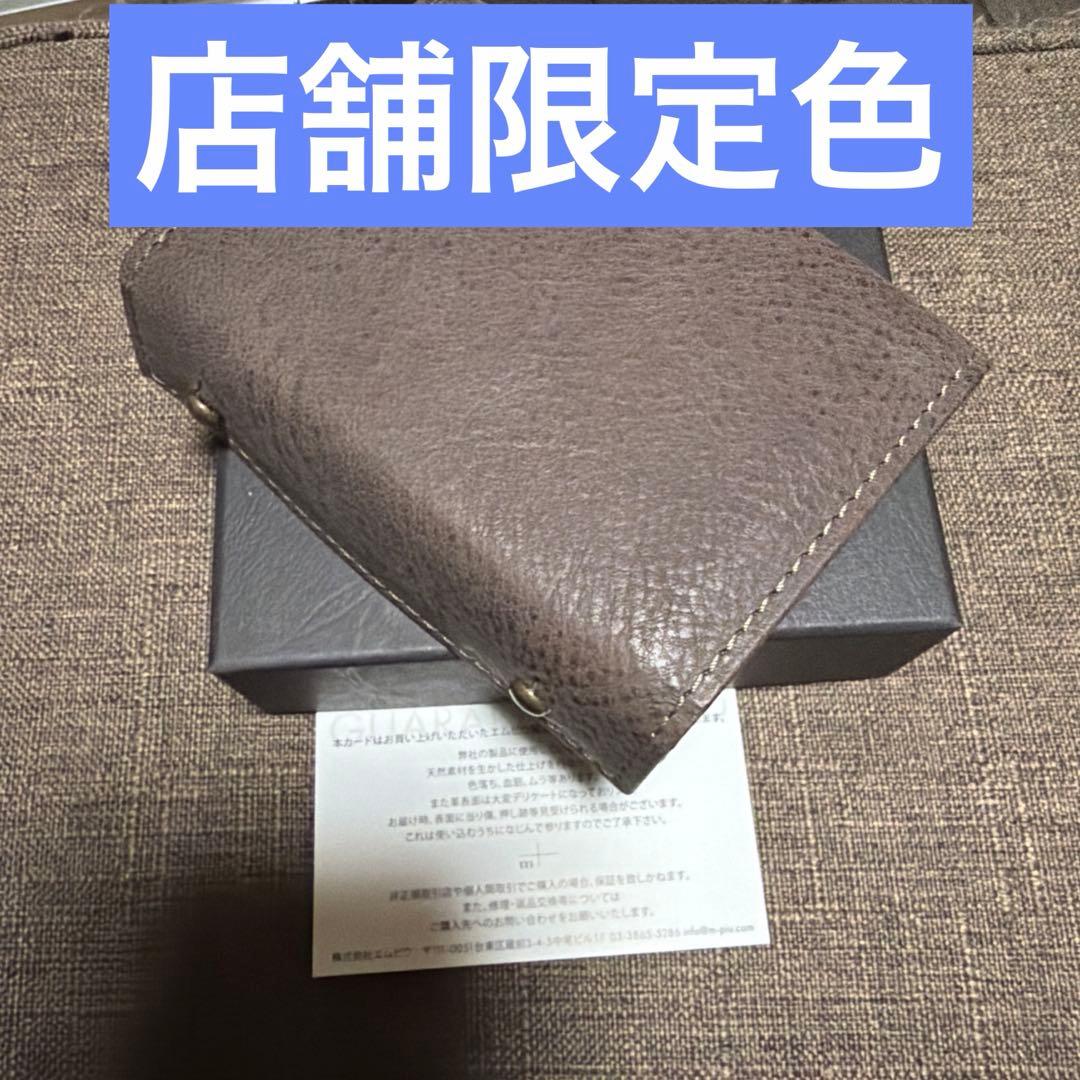 m+エムピウsai ミッレフォッリエP25 グレー×イエロー sai限定色 - メルカリ