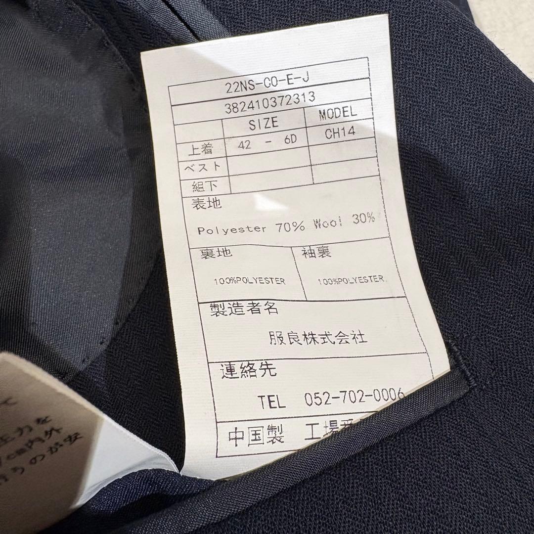 《希少サイズ》UNIVERSAL LANGUAGEスーツ 3ピース セットアップ