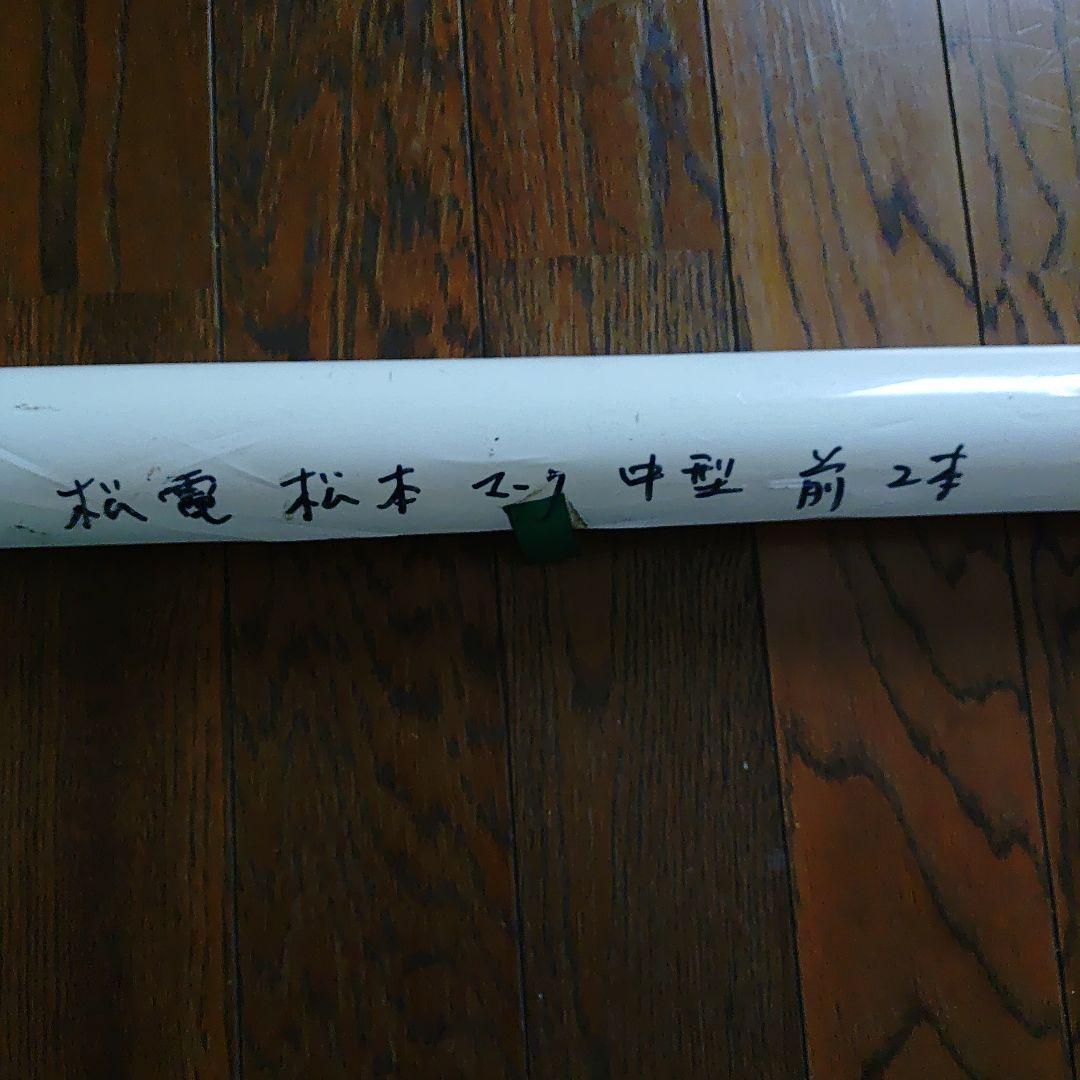 松電 アルピコ交通 バス 方向幕 - メルカリ