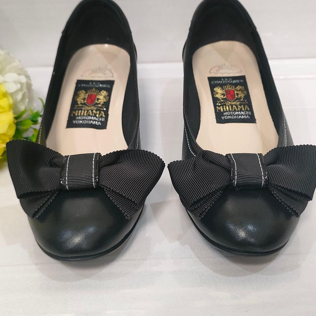 未使用級 ミハマ 本革 撥水加工 レザーシューズ パンプス リボン 黒