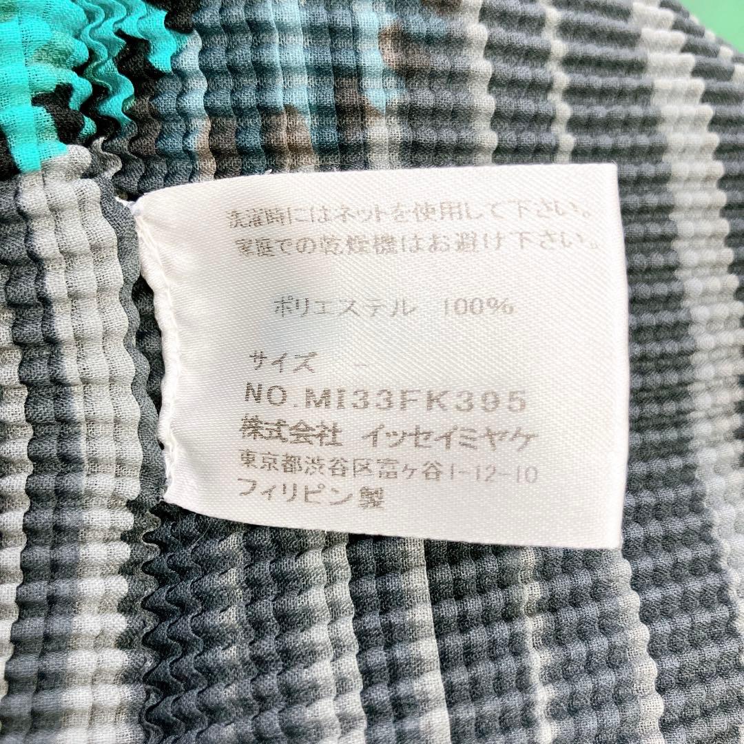 マカ39 超美品 ミーバイイッセイミヤケ 半袖ブラウス トップス