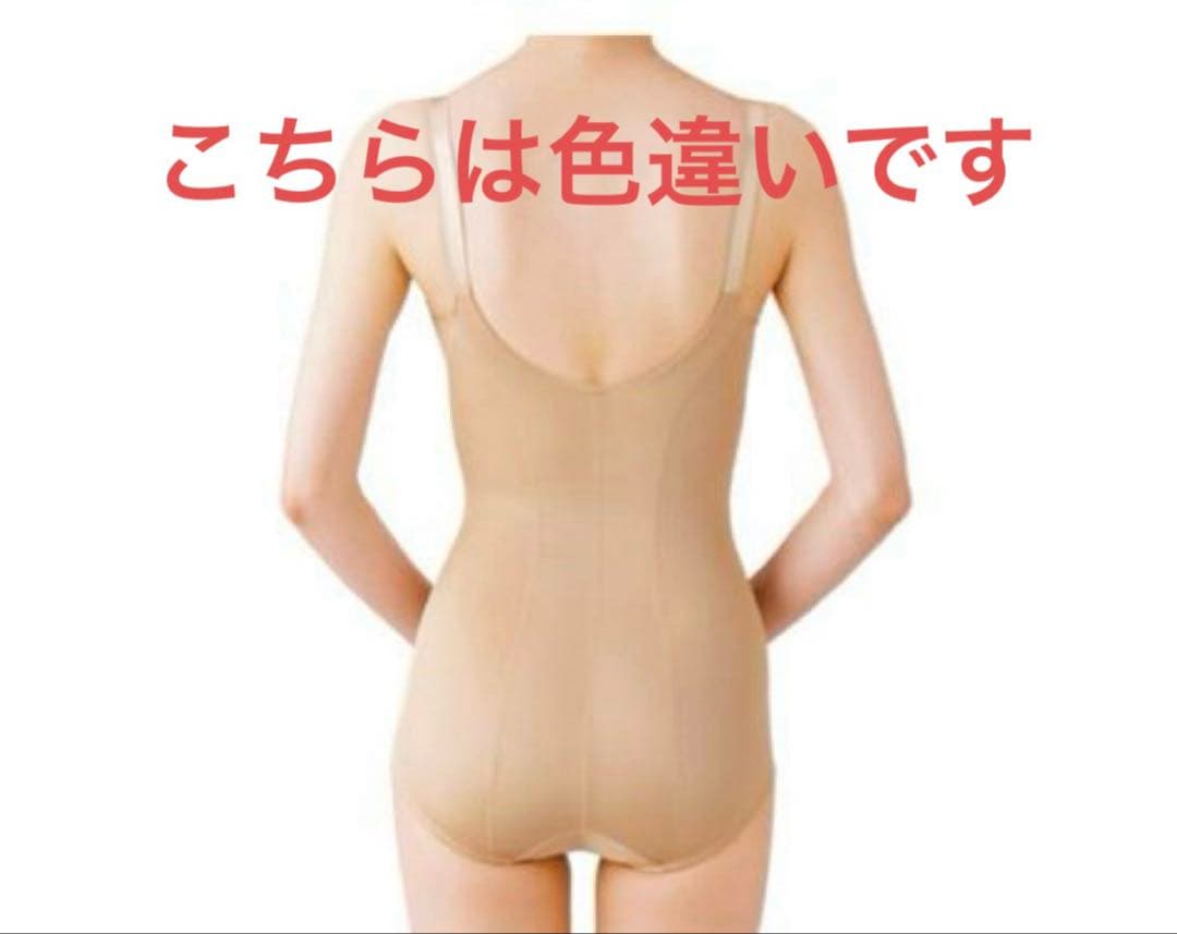 ネオです　華やか補整ボディースーツ　シャルレ　　ドゥヴァンナ　C75M