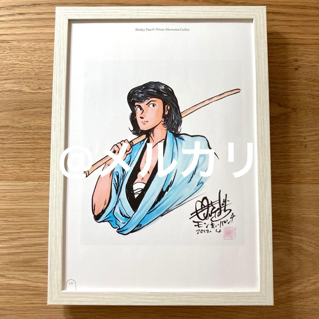 複製サイン】石川五右衛門 モンキーパンチ画集イラスト ルパン三世A4