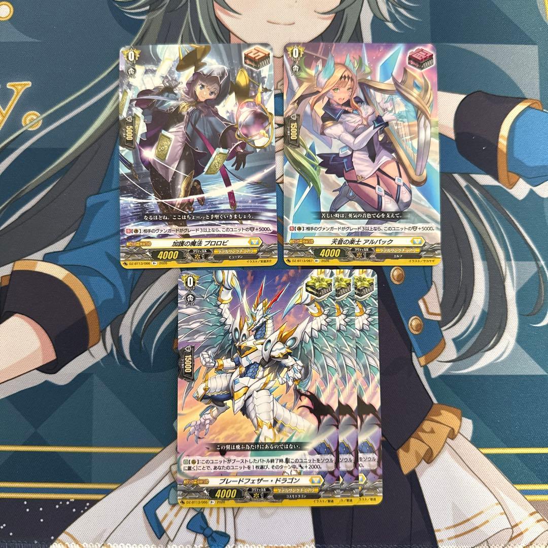 ヴァンガード ケテルサンクチュアリ 効果トリガー - メルカリ