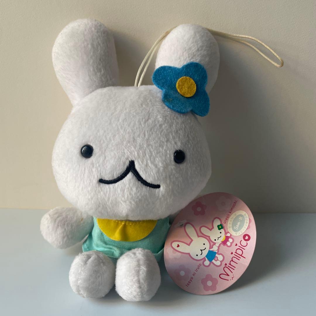 レア 希少 ミミピコ うさぎ サンエックス ぬいぐるみ マスコット 平成