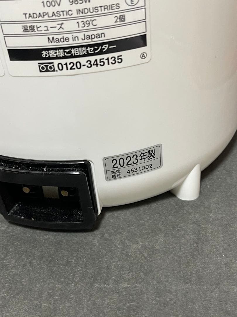 象印 スチーム式加湿器 3.0L