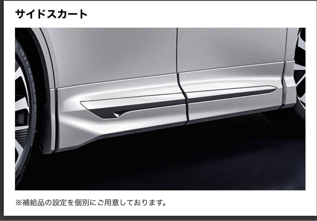 40 アルファード モデリスタ サイドスカート 新品 Zグレード - メルカリ