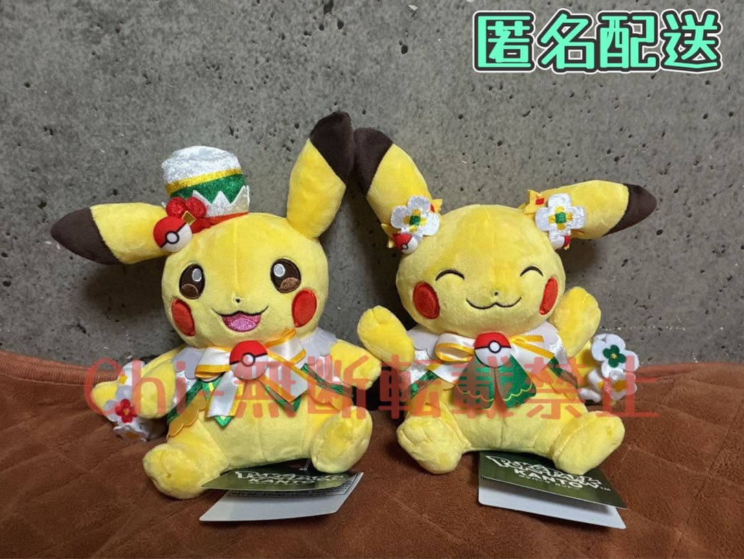 ポケパークカントー ピカチュウ ぬいぐるみ 2種セット - メルカリ