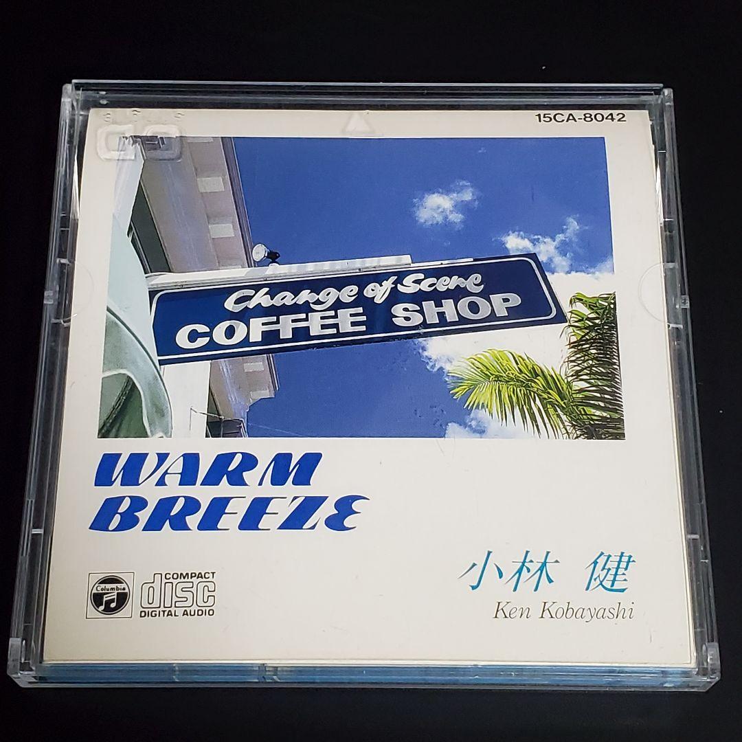 小林健 WARM BREEZE 15CA-8042 8cmCD - メルカリ