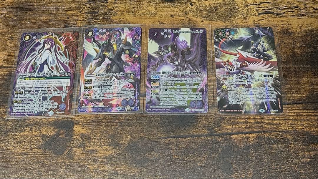 バトルスピリッツ ダークヴルムノヴァ 滅神星龍ダークヴルム・ノヴァXV - バトルスピリッツ wiki