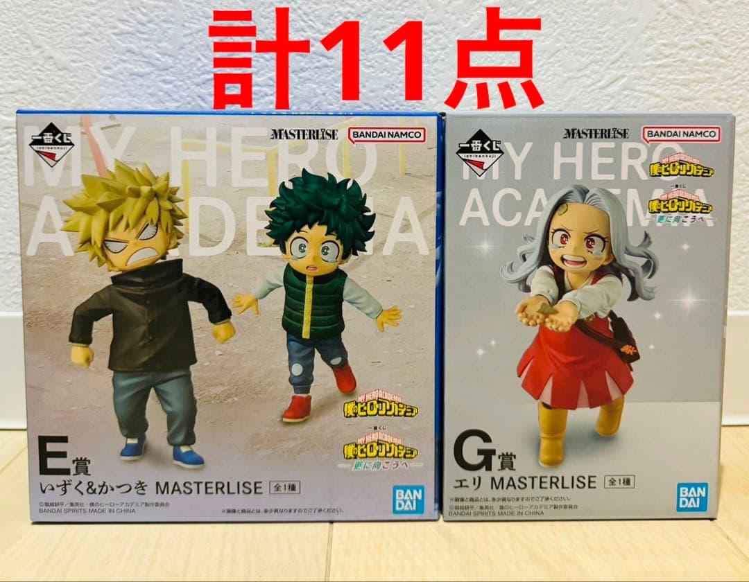 ヒロアカ 僕のヒーローアカデミア 一番くじ エリ いずく かつき セット G5wynwpaoAAHOLm.jpg?format=jpg