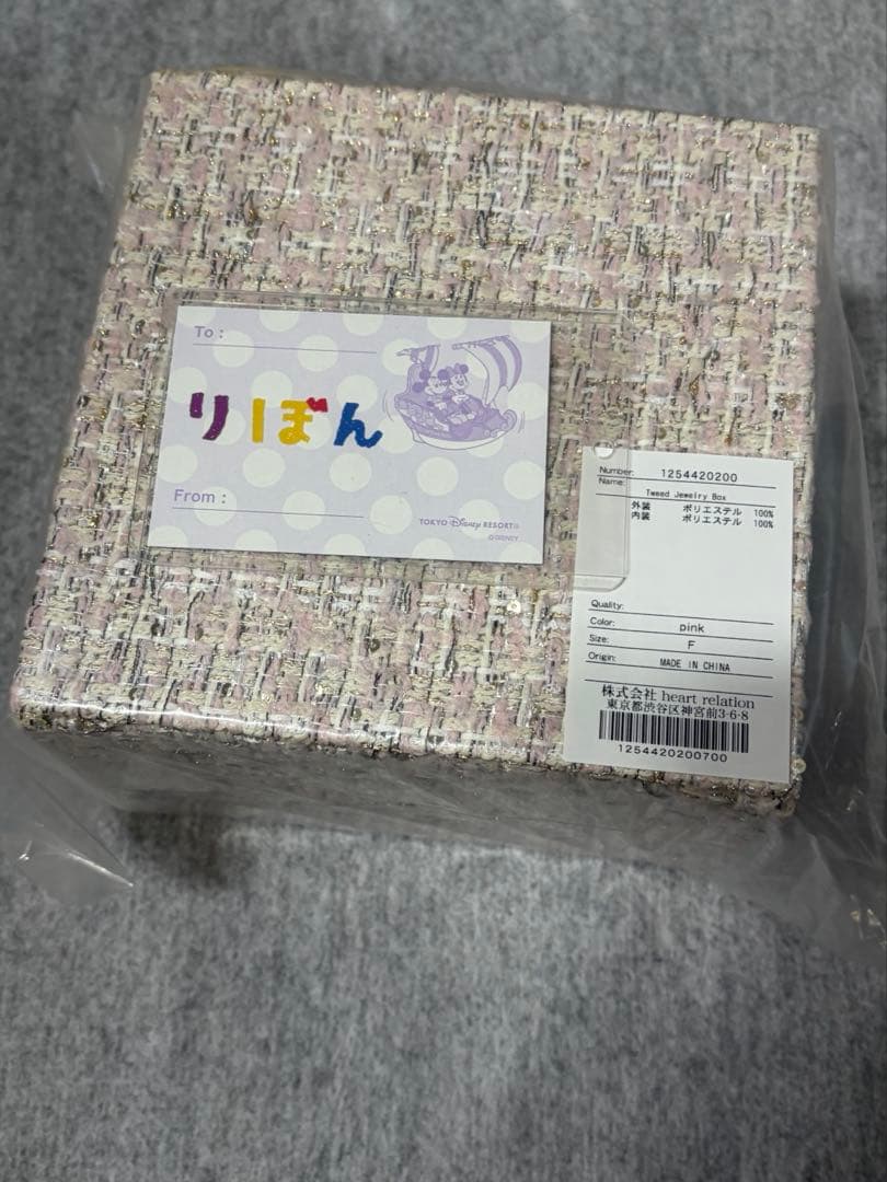 Tweed Jewelry Box herlipto ノベルティ HER LIP TO HOLIDAY 2025