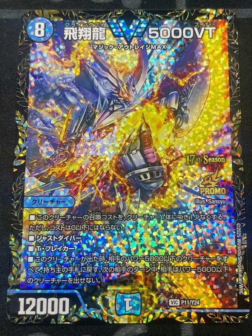 5000vt csプロモ - メルカリ