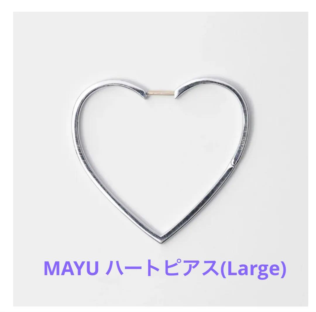 MAYU ハートピアス(large)片耳用 MAYU ハートピアス(large)片耳用 MAYU ハートピアス(large)片耳用