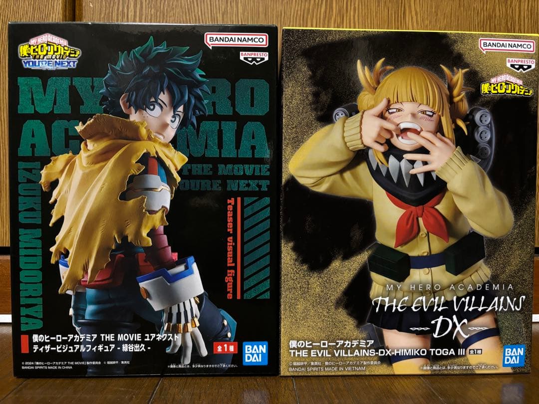 僕のヒーローアカデミア 緑谷出久 トガヒミコ フィギュア - メルカリ