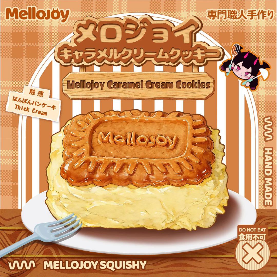 n*m様 【新品】メロジョイ キャラメルクリームクッキー Mellojoy