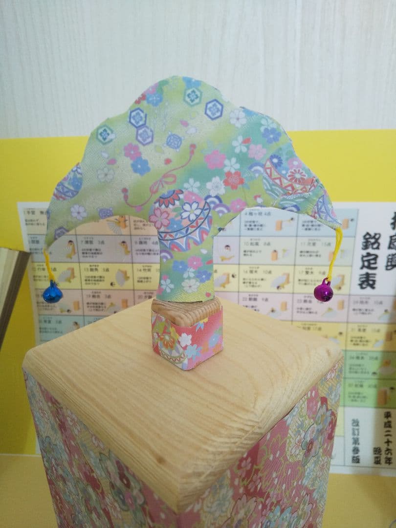 ありがとうを〜♪伝えたくてぇ〜♪なんちゃって「☆投扇興☆」最新作パート③❗️