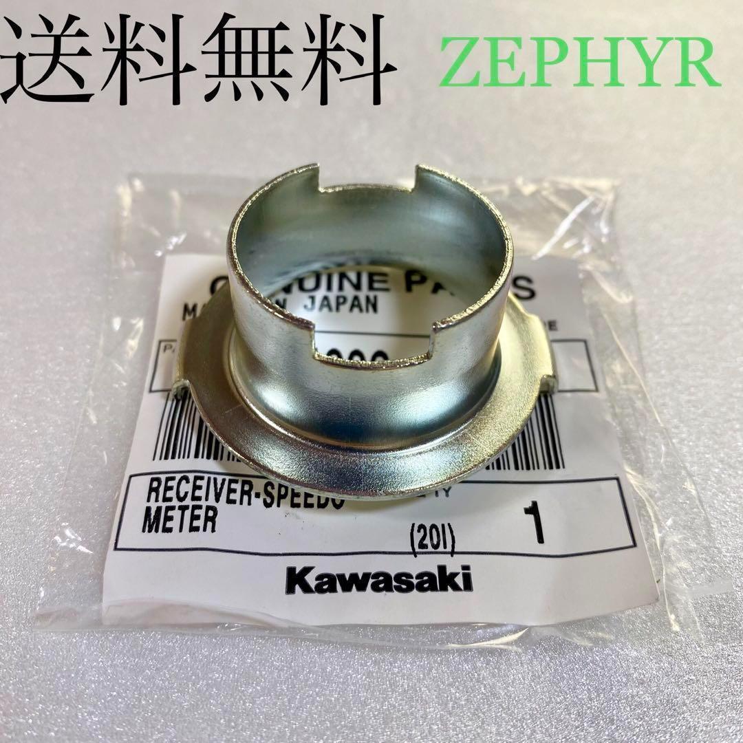 ゼファー400 スピードメーター レシーバ メーターギア ゼファー 265