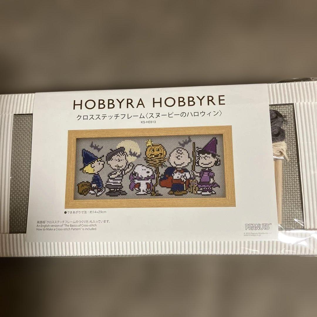 ホビーラホビーレクロスステッチ スヌーピーのハロウィン - メルカリ