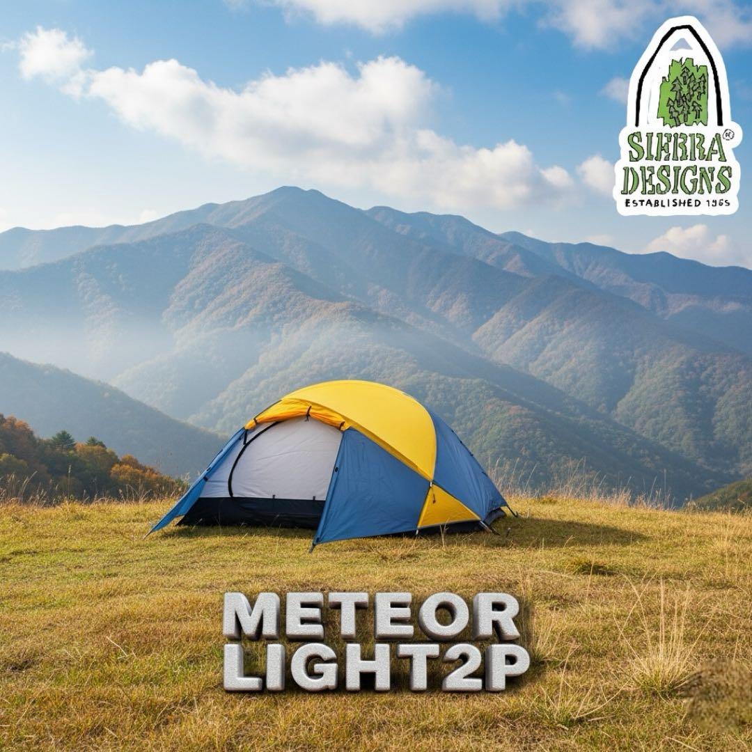 新品 定価8.2万 シエラデザインズ テント メテオライト2 2人用 - メルカリ