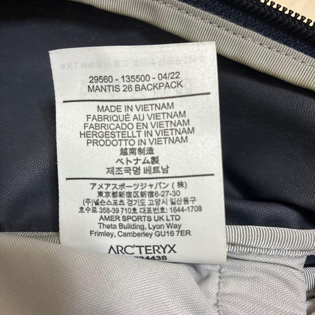 美品国内正規品 アークテリクス マンティス26 ブラックサファイア