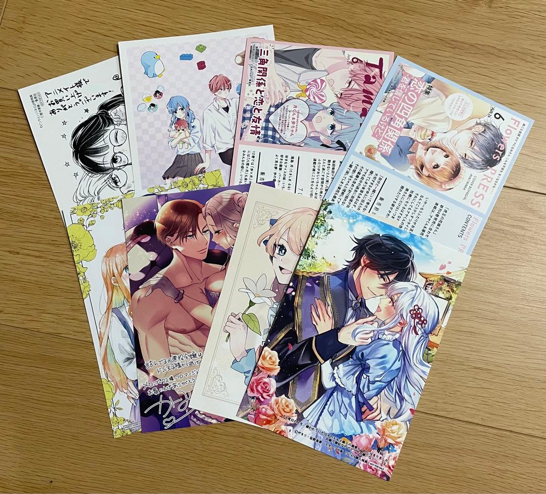 ハチミツ柚様 専用 ハチミツ柚さま専用特典 ハチミツ柚さま専用付録 柚子様