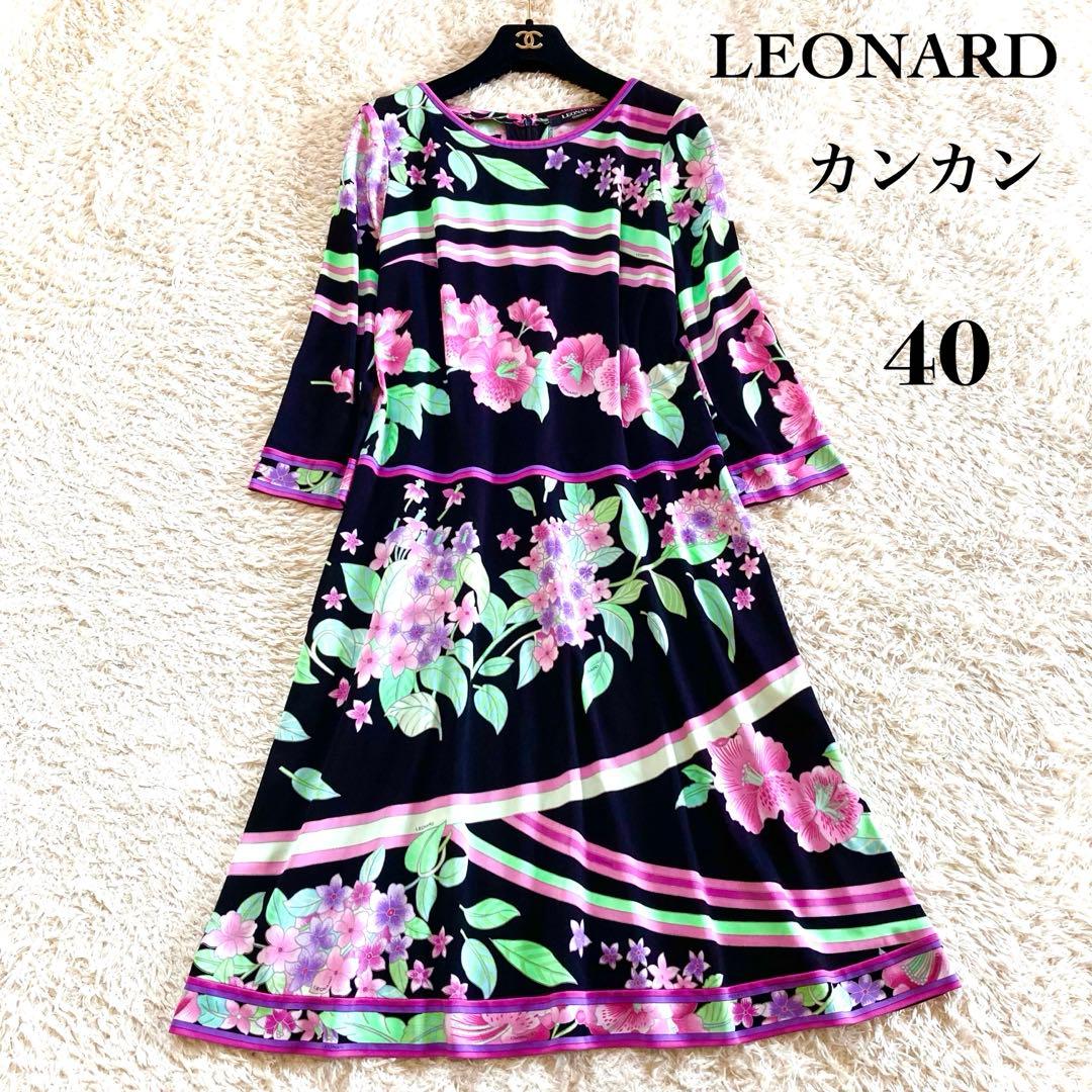 【極美品/近年】レオナール カンカン ボタニカル 花柄トリム フレアワンピース 極美品✨】レオナール ワンピース 花柄 トリム カンカン 3 - メルカリ