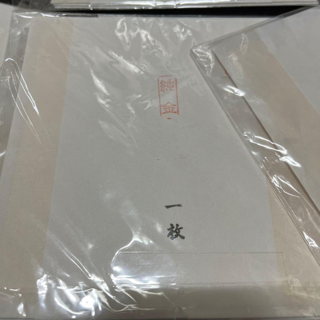 純金箔(12.7cm x 12.7cm) 12枚在中(4袋x3枚)