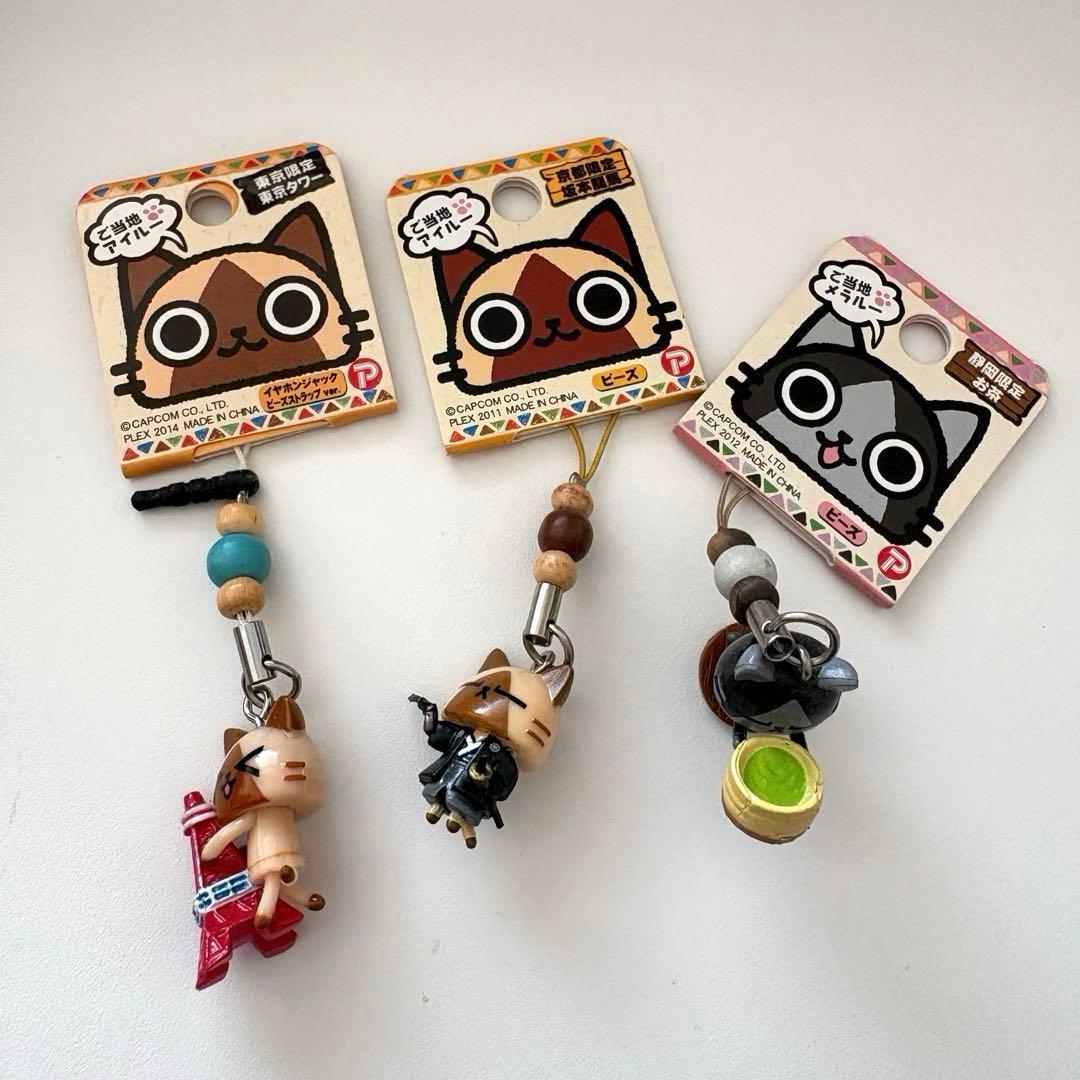 ご当地アイルー メラルー ストラップ 東京 京都 静岡 限定 - メルカリ